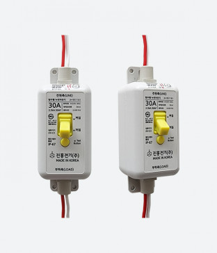 방수형 누전 차단기 15A,20A,30A